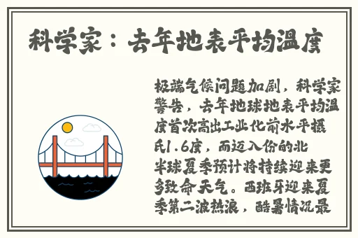 八重神子拿黄瓜